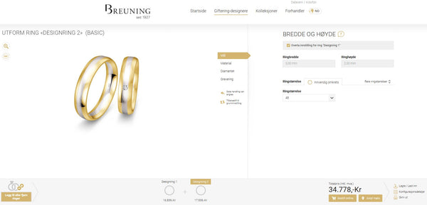 Utform ring «Designring 2»  (BASIC) 48/04012 - 48/04046 - 48/04045